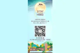 倒计时1天！这里有关于会同艺术节的一切美好！图片