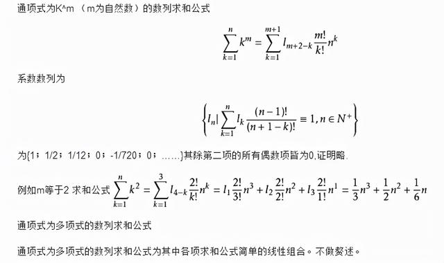 等差数列求和公式有七种方法，还有一些特殊性质，你都知道吗？