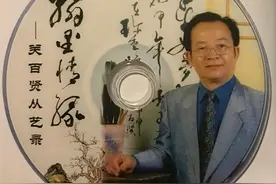 来自洛杉矶：美籍华人关百贤老人抗疫书法作品欣赏图片