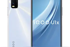 iQOO U1x 上架：899 元至 1199 元图片