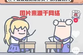 十根烤肠是什么梗？图片