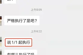 东航经济舱旅客：你的金卡不能带人进入贵宾厅了图片