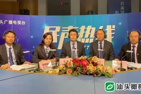 移动支付、中小企业融资担保......汕头农行上线《民声热线》回应网友关切图片