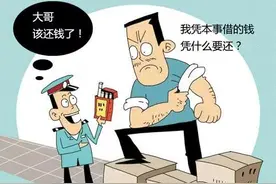 如果有人欠你钱，一直拖着，不说不还，但就是不给你，怎么办？图片