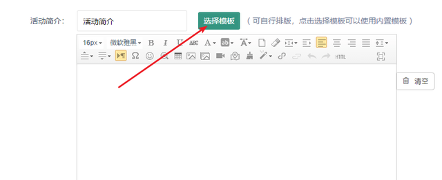 һ��������΢��ͶƱ�����������Щ��