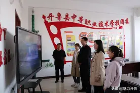 团县委到开鲁县中等职业技术学校考察指导共青团工作图片