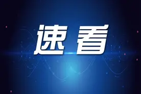 沈阳这62个人，限期腾房图片