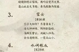 牛逼，人民日报整理的最难背的古文，我也就背下来了第一张图上的图片