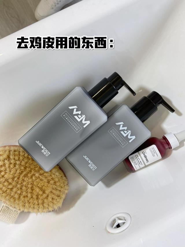 洗澡怎样去鸡皮疙瘩
