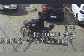 【典型事故案例曝光】四平交警支队事故处理大队成功破获一起交通肇事逃逸案图片