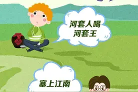 巴彦淖尔，为什么这么“嬲”图片
