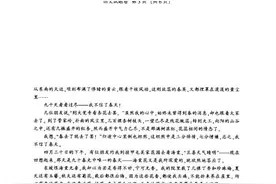 2020年江西中考语文试卷及答案图片