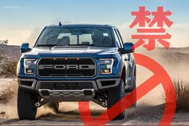 迎发展良机 2021上半年皮卡利好新政一览图片