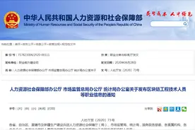 官宣！劳务派遣管理员成正式工种图片