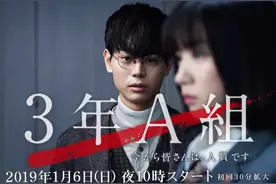 这个老师不一般，挟持29名学生当人质，悬疑推理还是日剧比较牛图片