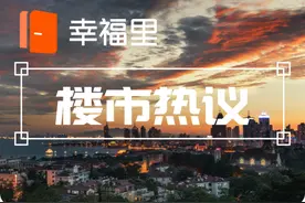 7市购房可取广州公积金，附清单及适用范围图片