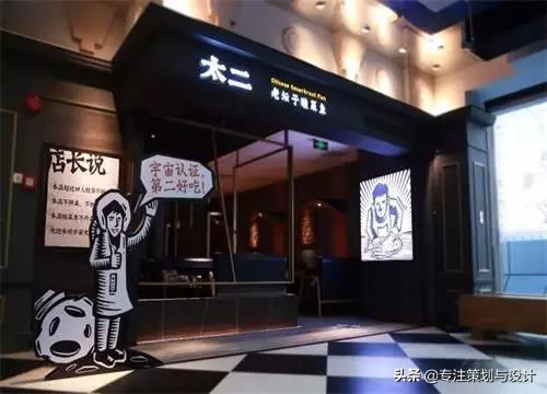 怎样做餐厅的饥饿营销?