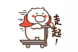 2020年无锡市小学初中摇号政策你了解多少？图片