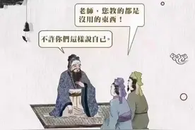 学生：老师，您教的都是没用的东西！老师：不许你们这样说自己图片