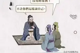 学生：老师，您教的都是没用的东西！老师：不许你们这样说自己图片