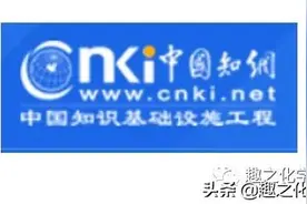 干货！如何从知网、百度学术批量导出文献到endnote图片