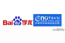 干货！如何从知网、百度学术批量导出文献到endnote图片