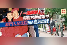 伪造龚如心千亿港元遗嘱，“风水大师”陈振聪出狱后，续集来了图片