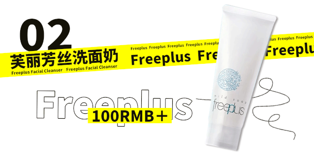 如何选到一瓶适合自己的洗面奶？看了这篇你就知道