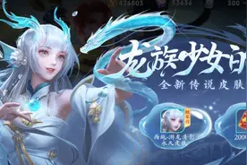 王者荣耀：得到游龙清影不会用？西施玩法解析，双拉扯阵容推荐图片