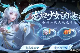 王者荣耀：得到游龙清影不会用？西施玩法解析，双拉扯阵容推荐图片