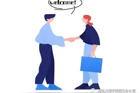 奇缘！这16位“学霸”：同年同月同日生，同时考入湖北同一所大学图片