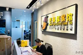 独家调查｜3个月回本、编剧收入百万的“剧本杀”，真这么好赚？图片