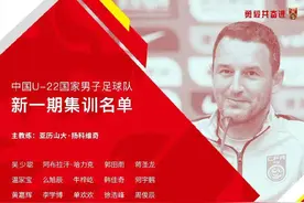 后继无人！大连队成国青大户，连他们都能入选，是中国足球的悲哀图片