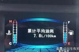 家用车越开越费油，马上更换这几个部件，油耗能下降不少图片