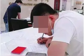 会员不满霸王条款起诉“爱渡”起诉过程很简单图片