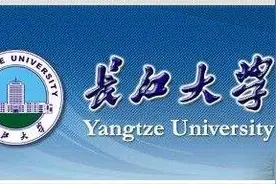 长江大学校史里的江南“抗大”-记湖北第四简师学校图片