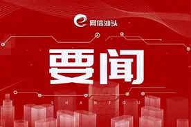 好消息！我市将向年老和低保归侨发放慰问金图片