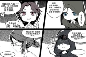 第五人格漫画：VAL三人组日常图片