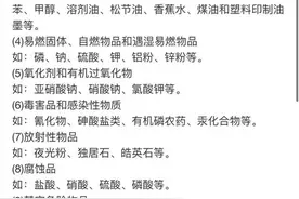 「问答」在上海，骨灰盒能否带上地铁？图片