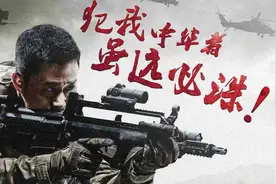 有一种强悍叫血性图片