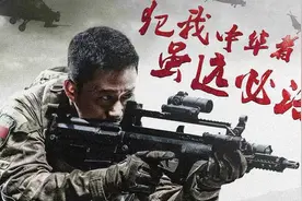 有一种强悍叫血性图片