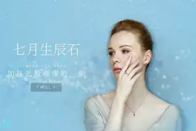 明媚七月天，绝美红宝惊艳盛夏光年图片