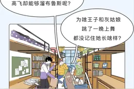 小时候看过的动画片，有哪些细思极恐的细节？图片