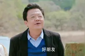 《爱的厘米》高建瓴再骗徐母，关父前段婚姻失败，注脚在震雷身上图片