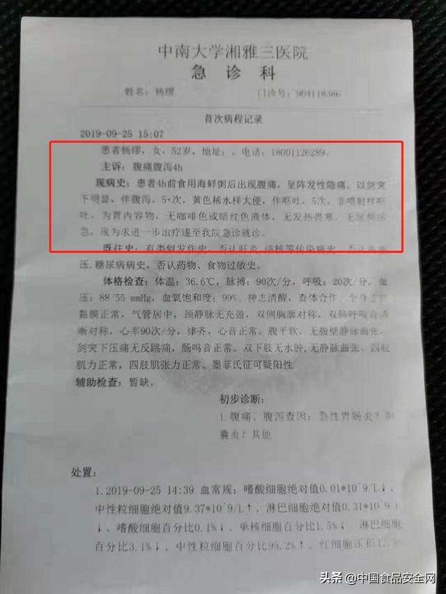 海参都是什么人买来吃 2026年海参适合什么人群食用