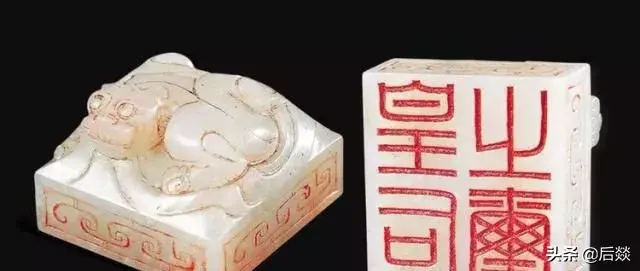 国宝级孤品西汉白玉“皇后之玺”赏析