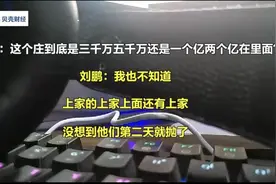 叶飞“爆料门”：别让“市值管理”成割韭菜的工具｜新京报专栏图片