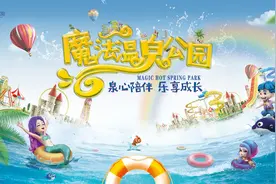 辽宁特色水上乐园推荐，玩水玩出新高度，快收藏啦图片