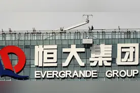 恒大1.9万亿的债务对银行影响如何？浦发银行作出回应：风险可控图片