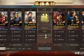 三国志战略版：节日活动之虎卫盾，如何打曹操、许褚图片